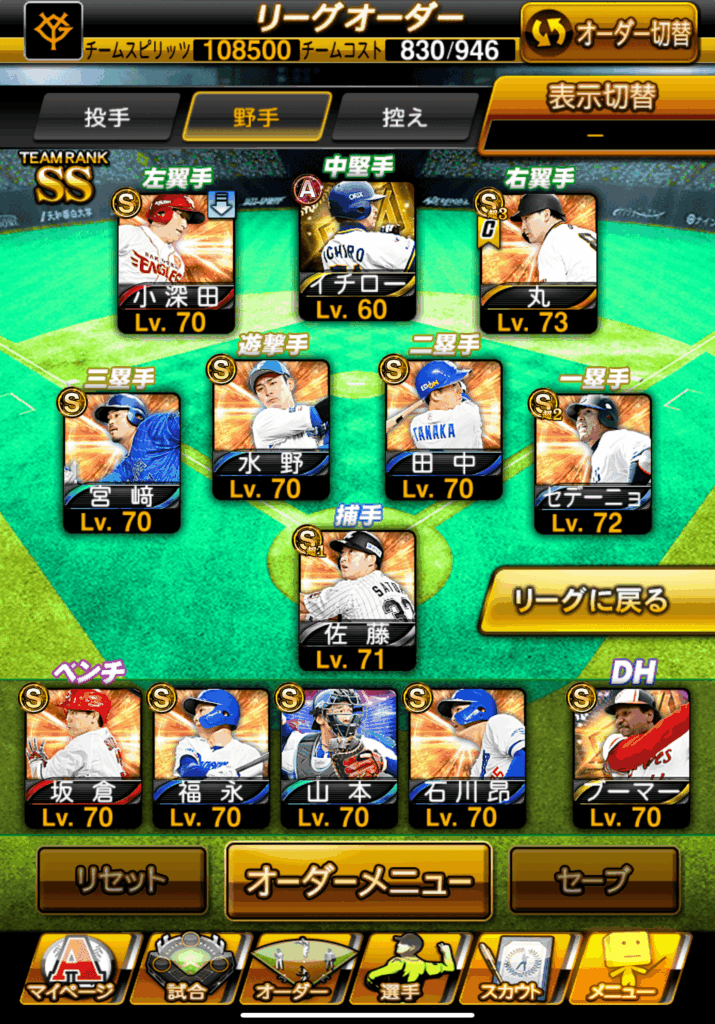 baseball-fielder